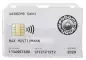 Preview: Ausweishülle Doppel Kartenhalter f 1-2 Bankkarten EC-Karte Kreditkarte Fahrkarte
